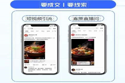 百度移动端优化推广：如何适应搜索引擎的变化