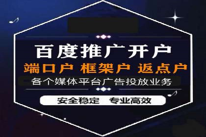 百度SEM竞价推广的优化技巧：某医疗机构的成功案例