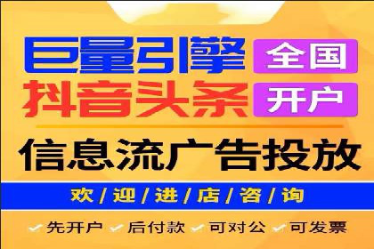百度竞价包年服务：打造企业核心竞争力